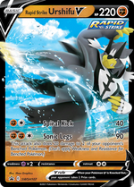 Rapid Strike