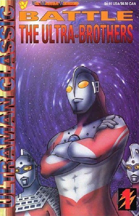 Ultraman Classic: Battle of the Ultra-Brothers #1 Comic