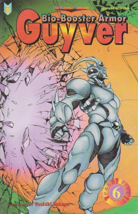 Bio-Booster Armor Guyver #6 Comic