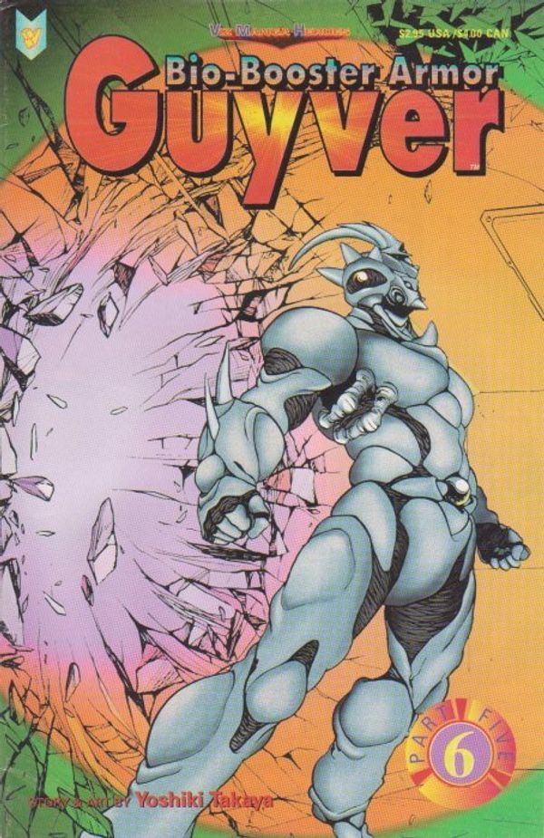 Bio-Booster Armor Guyver #6
