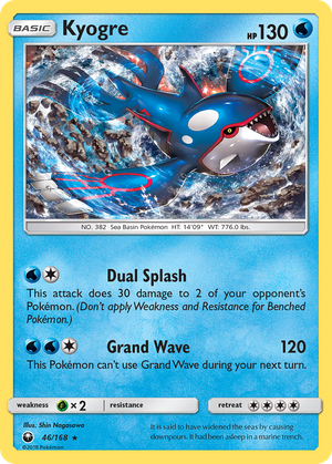 Kyogre (46/168) - Celestial Storm