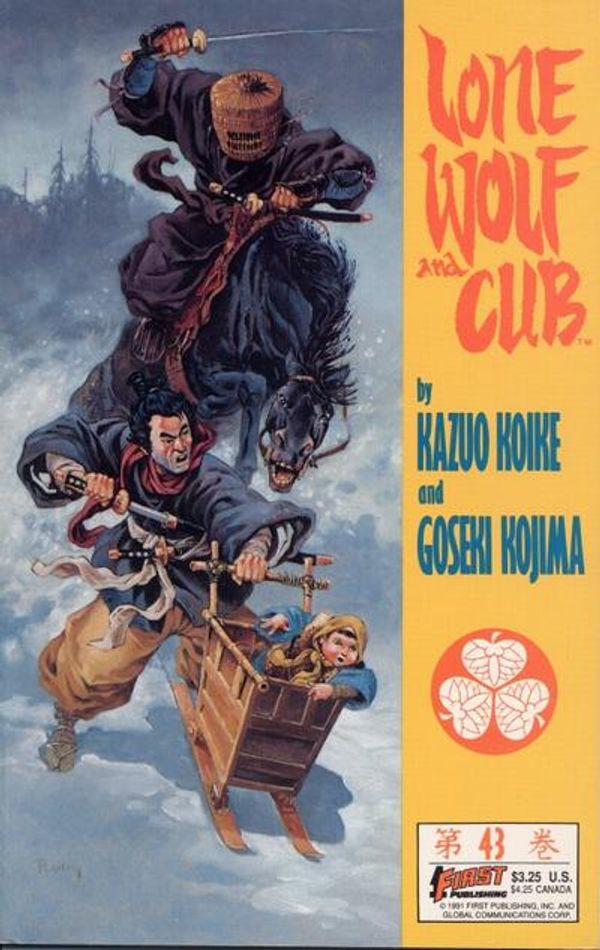 Lone Wolf and Cub #43