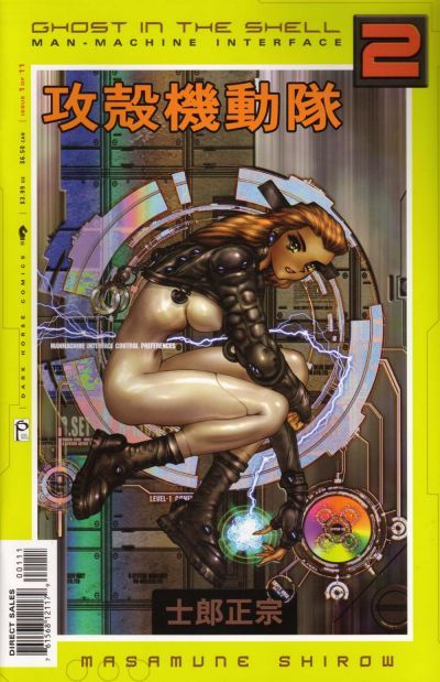 Ghost in the Shell 2: Man-Machine Interface #1 Comic