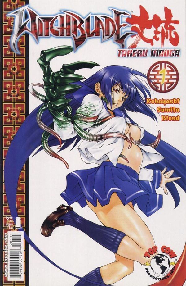 Witchblade Takeru Manga #1