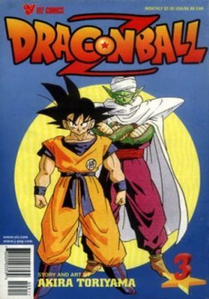Dragon Ball Z #3