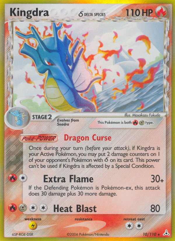 Kingdra δ (10/110) - Holon Phantoms Pokémon Card