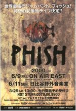 On Air East
