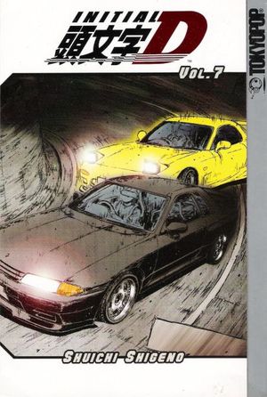 Initial D #7
