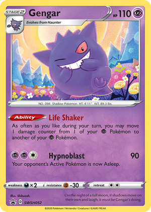 Gengar (SWSH052) - SWSH Black Star Promos