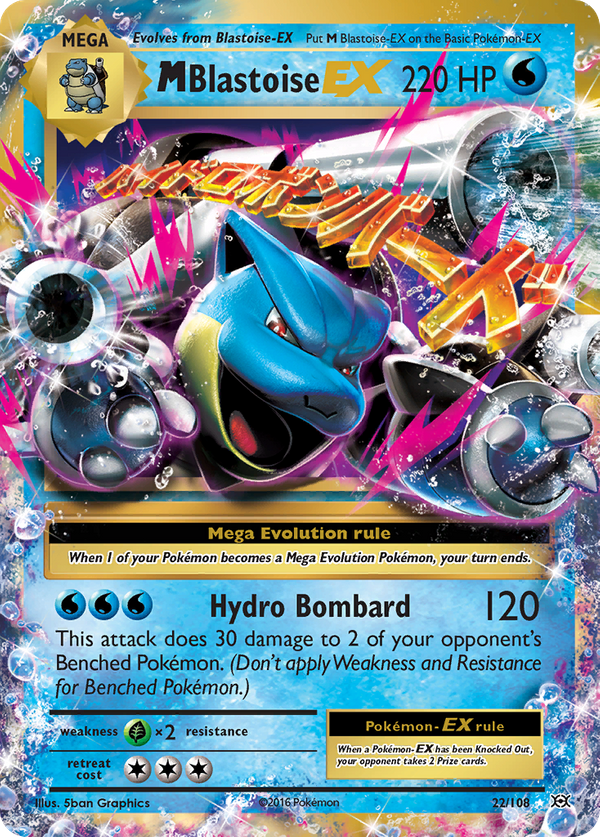 M Blastoise-EX MEGA (22/108) - Evolutions