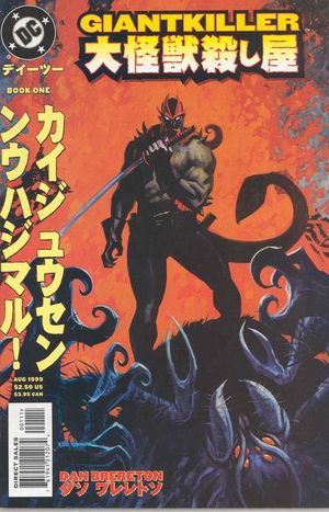 Giantkiller #1