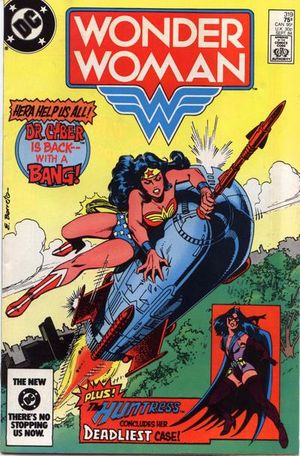 Wonder Woman #319
