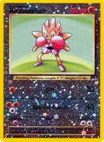 Hitmonchan (2/9) - Best of Game