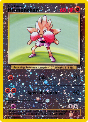 Hitmonchan (2/9) - Best of Game