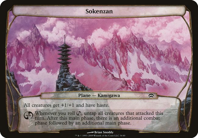 Sokenzan (Planechase) Trading Card