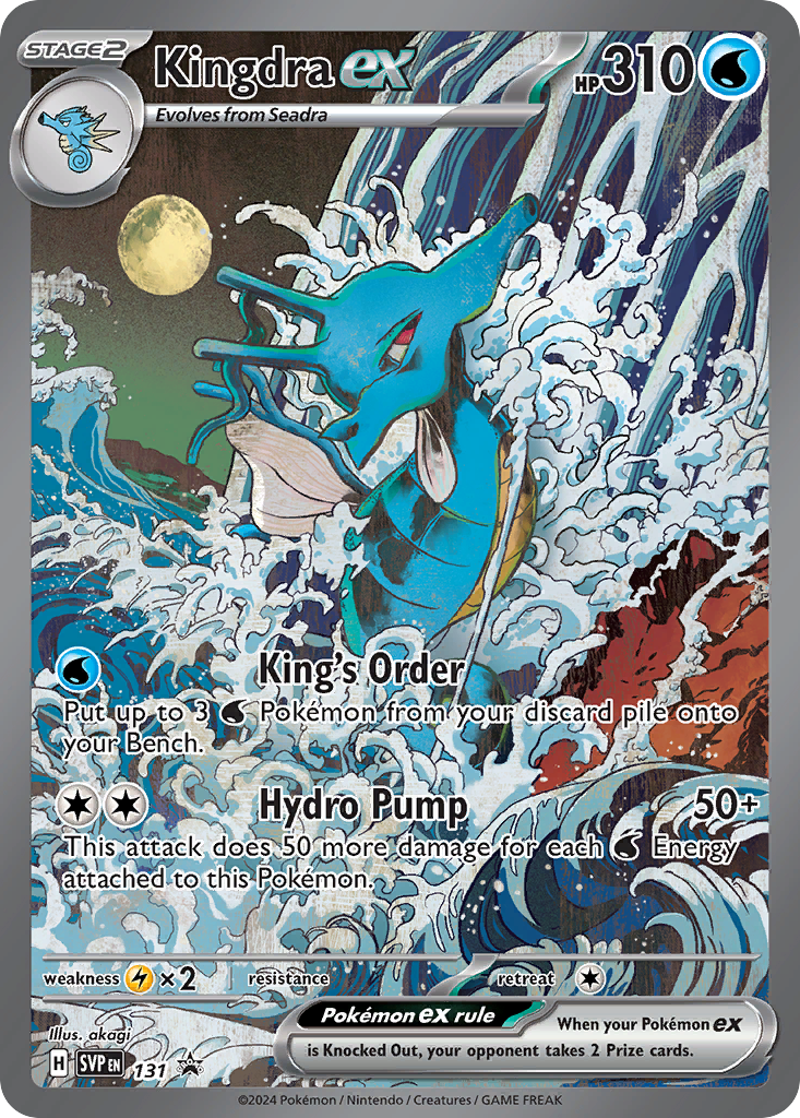 Kingdra ex (131/150) - Scarlet & Violet Black Star Promos Pokémon Card