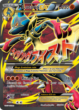 M Lucario-EX MEGA (55a) - Furious Fists