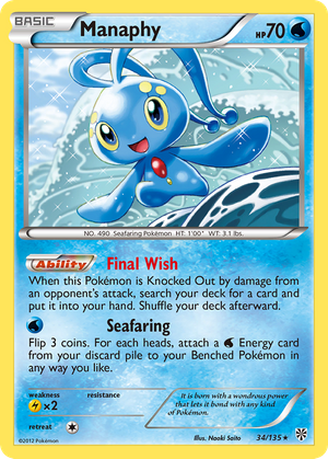 Manaphy (34/135) - Plasma Storm