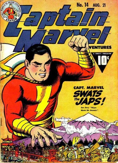 Captain Marvel Adventures #14 Comic