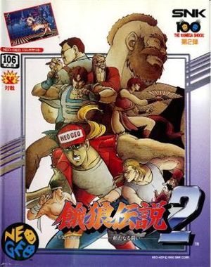 Fatal Fury 2 [Japanese]
