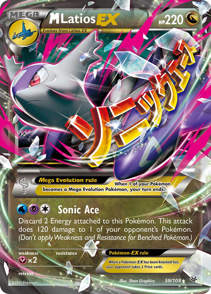 M Latios-EX MEGA (59/108) - Roaring Skies Pokémon Card