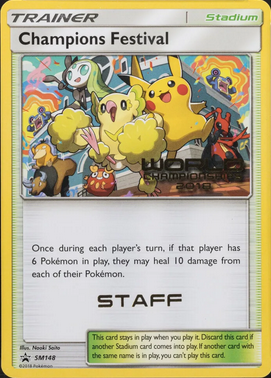 Champions Festival (Trainer: Stadium) (SM148) - SM Black Star Promos Pokémon Card