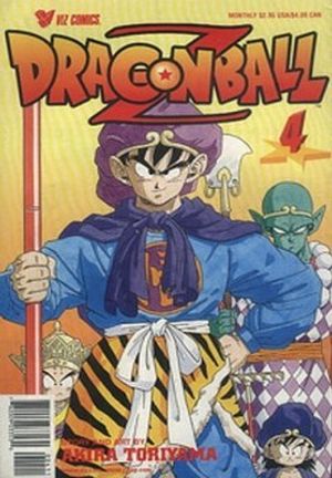 Dragon Ball Z #4
