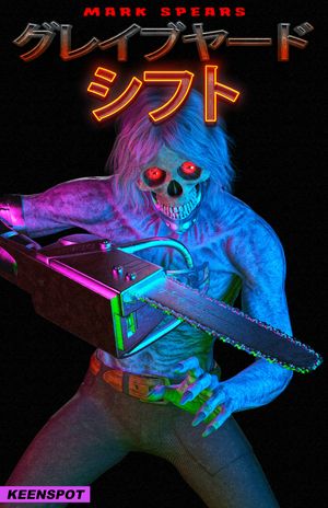 Mark Spears Graveyard Shift #1 (Cvr F 1:20 Inc Mark Spears Shift Out Of Luck Variant)