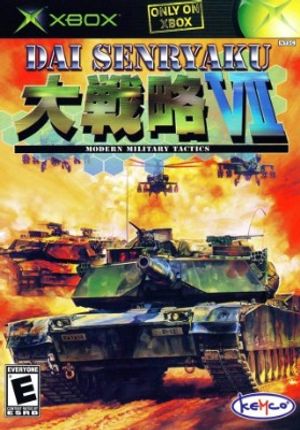 Dai Senryaku VII: Modern Military Tactics