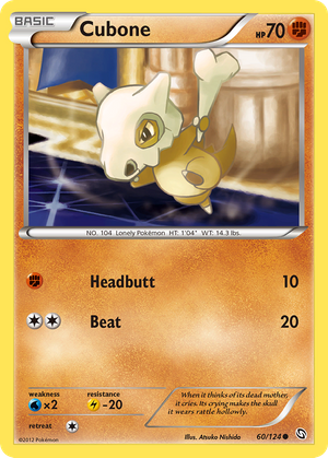 Cubone (60/124) - Dragons Exalted