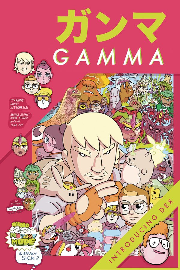 Gamma #2