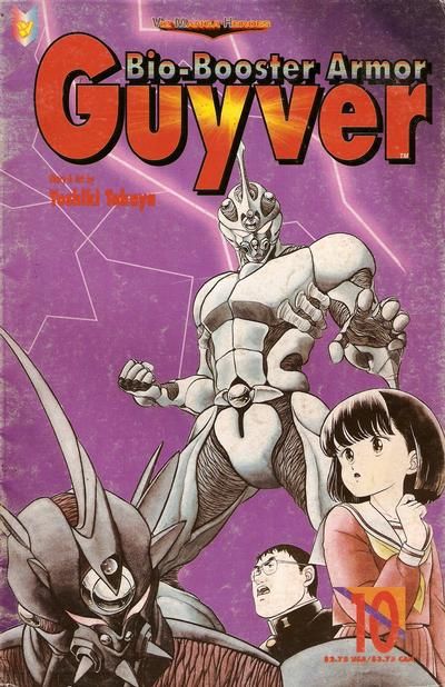 Bio-Booster Armor Guyver #10 Comic