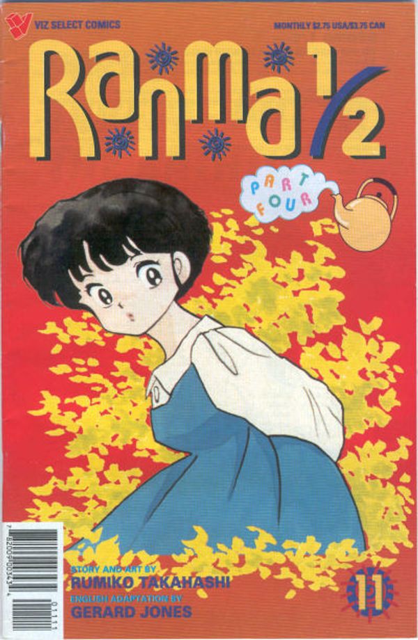 Ranma 1/2 Part Four 11 Value GoCollect (ranma12partfour11 )