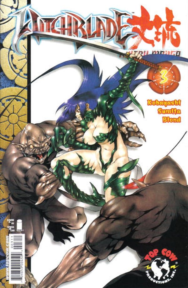 Witchblade Manga #3