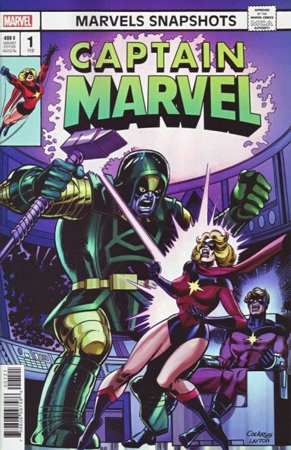 Marvels Snapshots: Captain Marvel #1 (Cockrum Hidden Gem Variant)