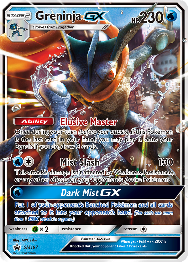 Greninja GX (SM197) - SM Black Star Promos