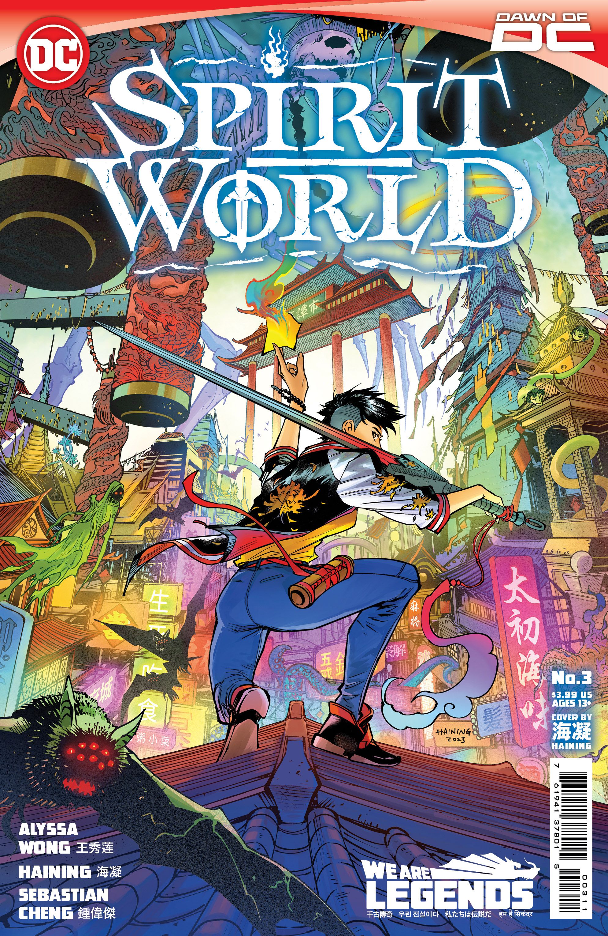 Spirit World #3 Comic