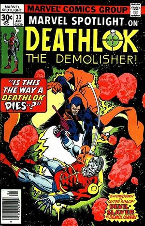 Marvel Spotlight #33