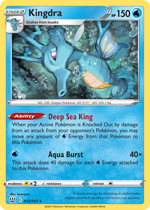 Kingdra (33/163) - Battle Styles