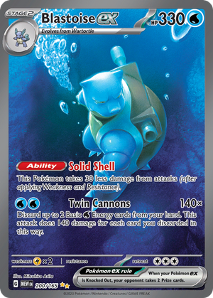 Blastoise ex (200/165) - 151