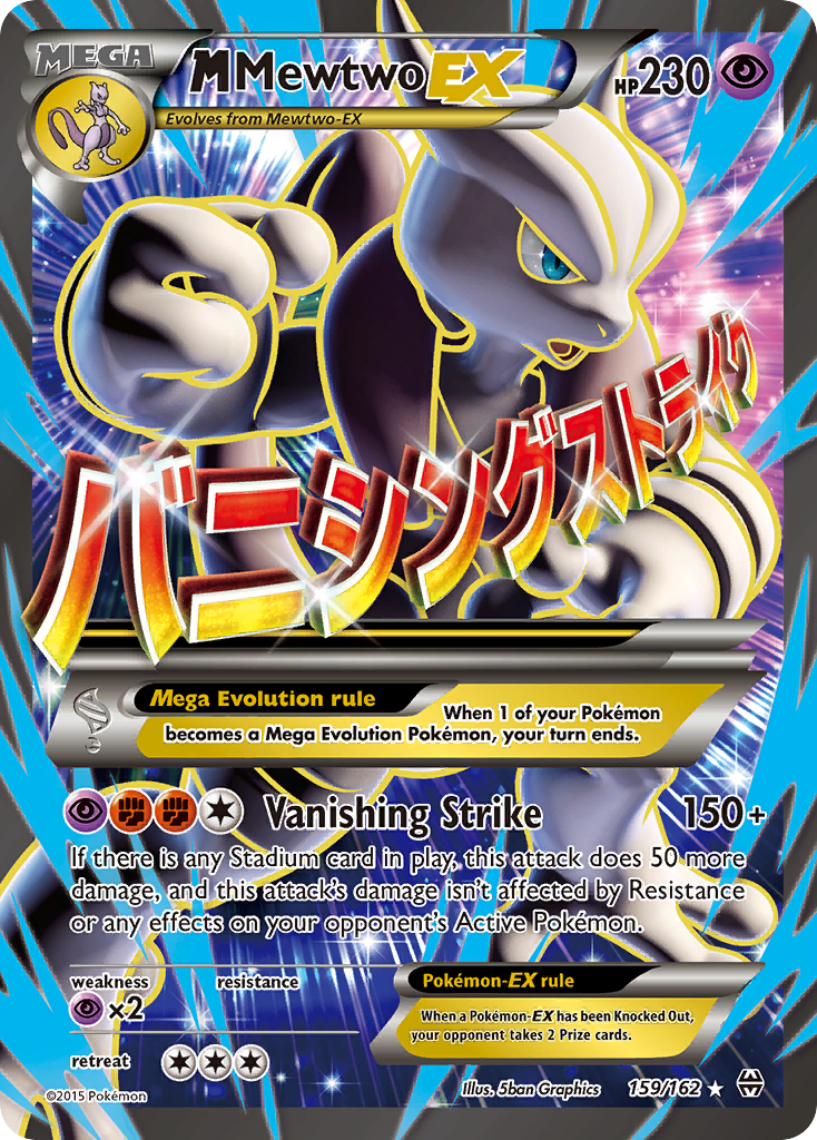 M Mewtwo-EX MEGA (159/162) - BREAKthrough Pokémon Card