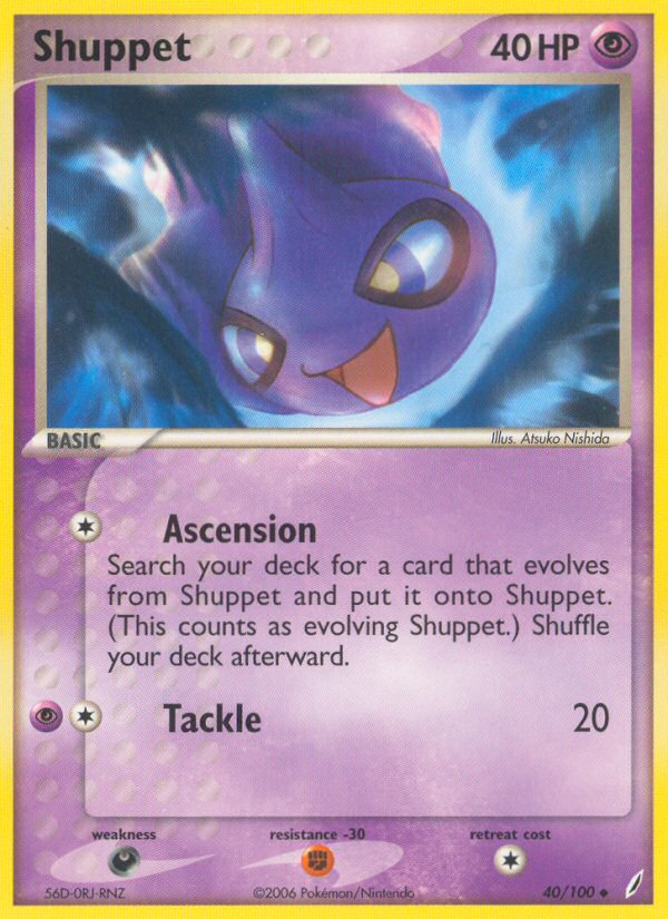 Shuppet (40/100) - Crystal Guardians Pokémon Card