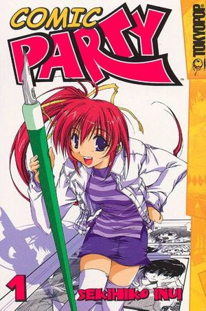 Comic Party #1