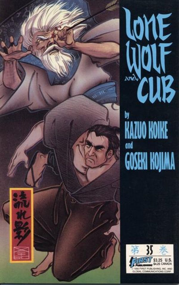 Lone Wolf and Cub #35