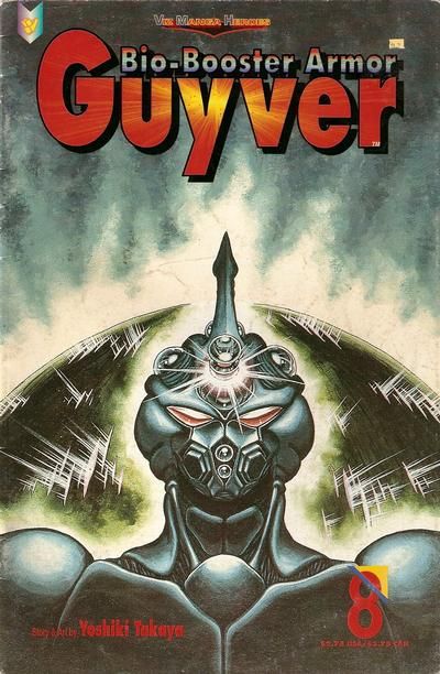 Bio-Booster Armor Guyver #8 Comic