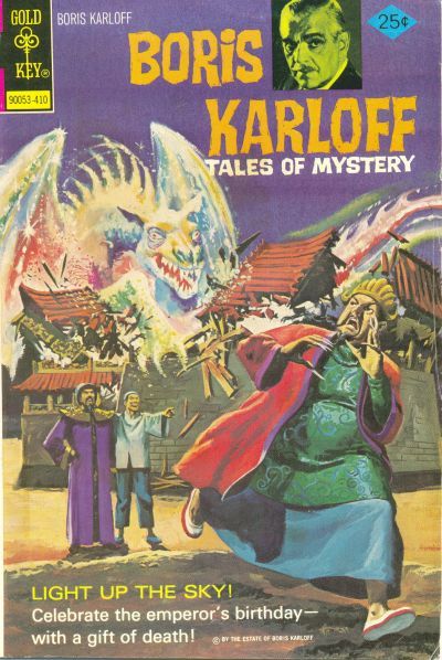 Boris Karloff Tales of Mystery #57 Comic