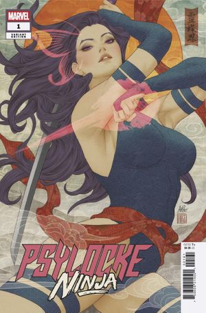 Psylocke: Ninja #1 (Artgerm Variant)