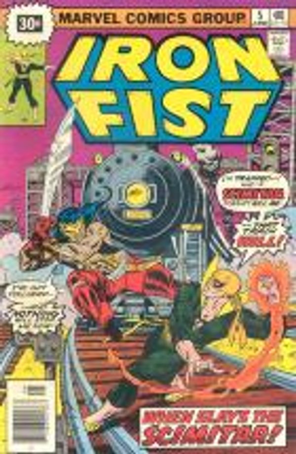 Iron Fist #5 (30 cent variant)