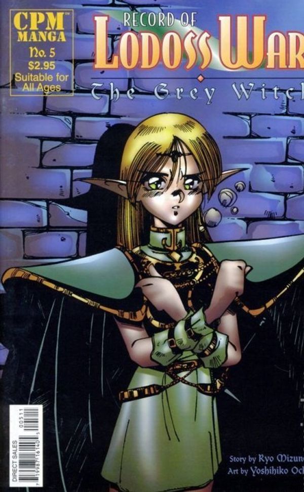 Record of Lodoss War: Grey Witch #5