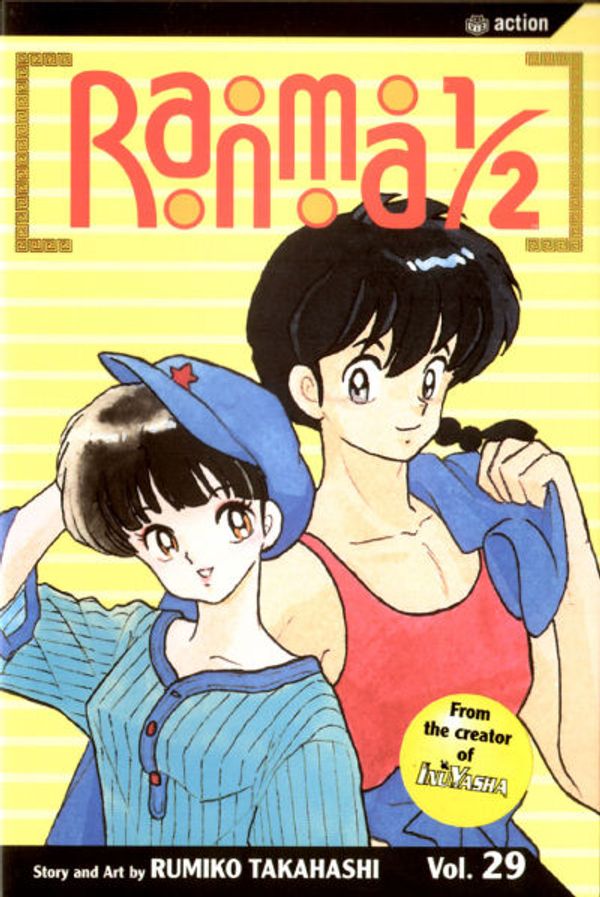 Ranma 1/2 29 Value GoCollect (ranma1229 )